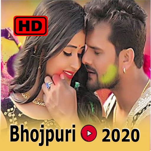 Bhojpuri Video Song Hd Bhojpuri Gana